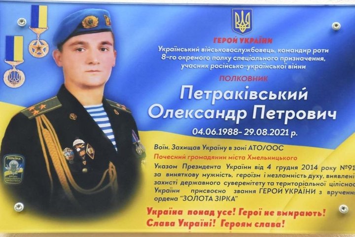 Батьки Героя Петраківського вимагають понад 100 млн грн від військового шпиталю