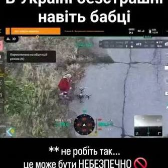 Українка знешкодила російський "дрон-ждун", забравши котушку оптоволокна