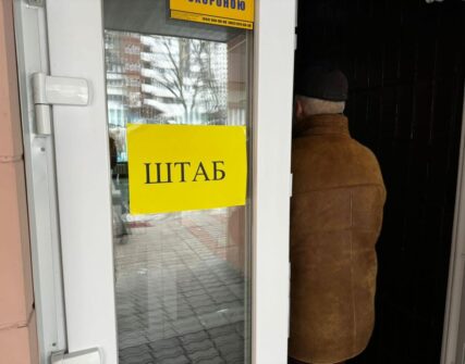Київ відкрив штаби допомоги після атаки 8 вересня: адреси та контакти