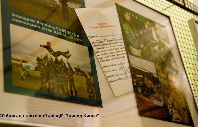 У Києві відкрили виставку пам'яті легендарного пілота «Джуса»