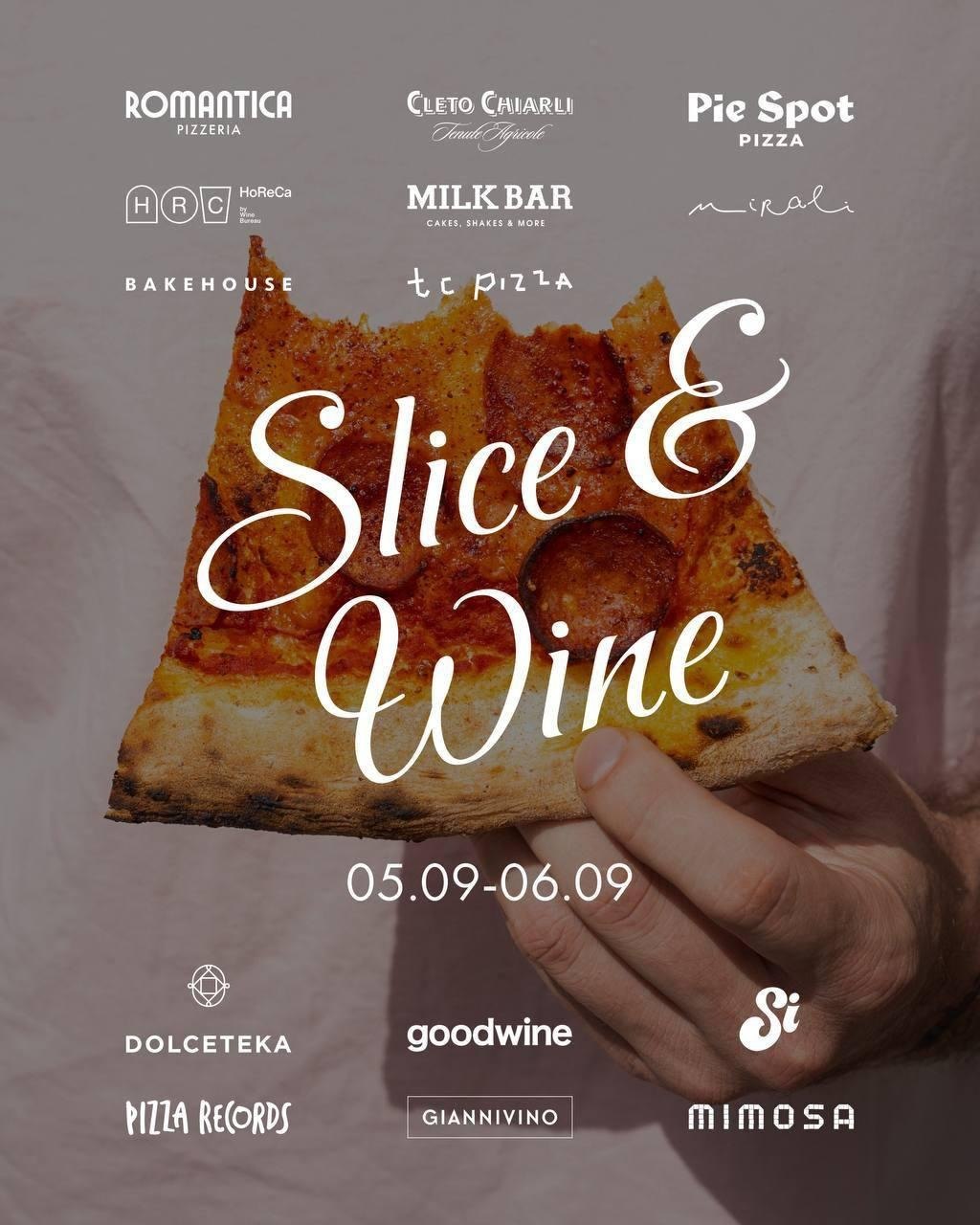 У Києві готується фестиваль «Slice & Wine»: піца, вино та благодійність