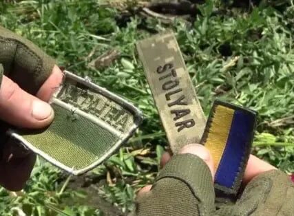114-й мотострілецький полк РФ може бути причетний до страт 43 українських військовополонених