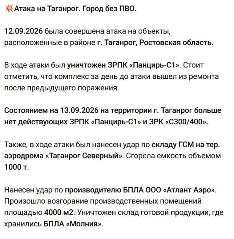 Масштабна атака дронів: НПЗ та військові об'єкти в РФ під ударом