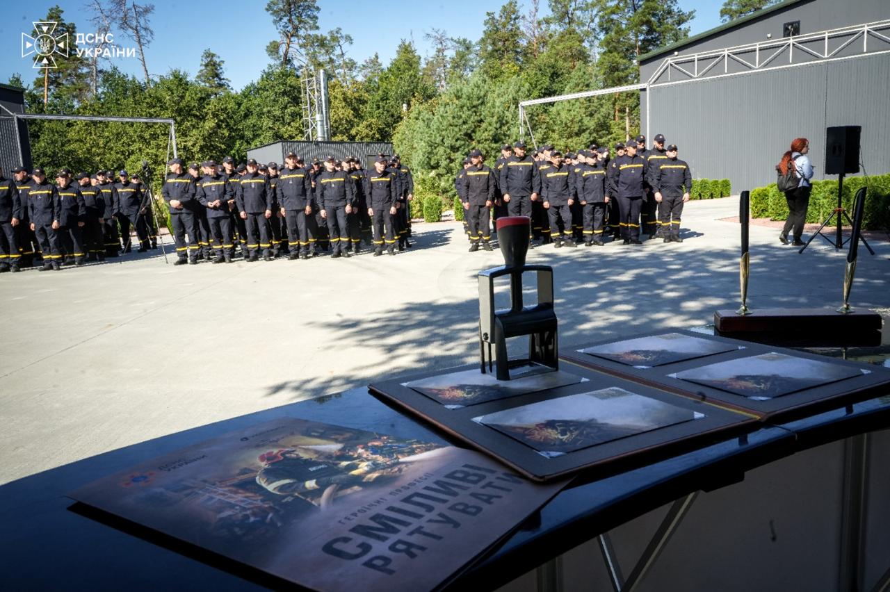 У Києві відбулося спецпогашення марки «Героїчні професії. Сміливі рятувати»