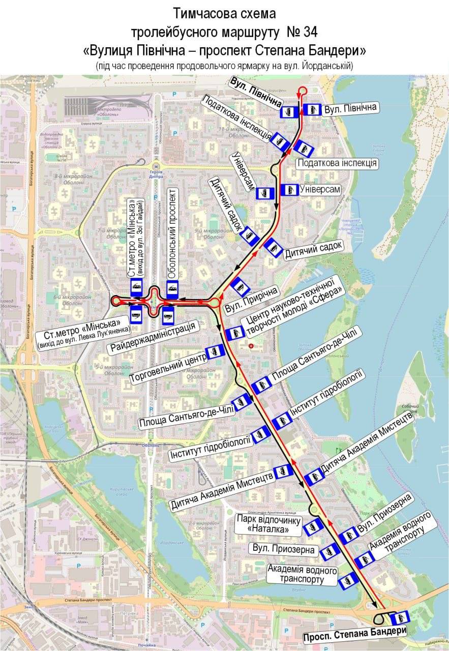 Київ: рух низки автобусів та тролейбусів зміниться 19-20 вересня