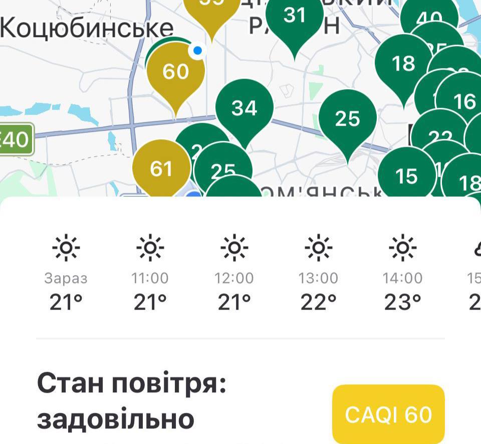 КМДА: Стан повітря в Києві задовільний попри пожежі на Київщині