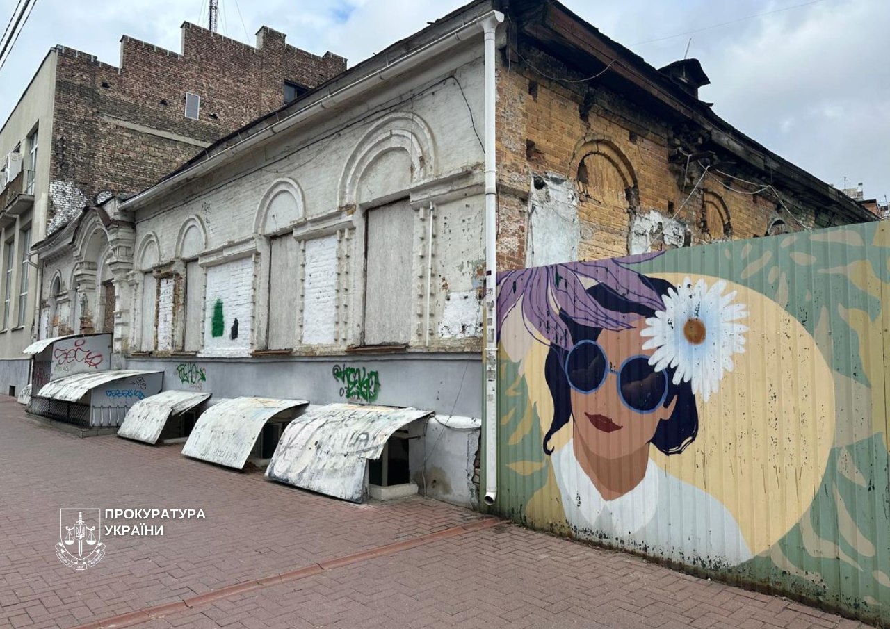 Прокуратура через суд вимагає врятувати історичний флігель Киселівського у Києві