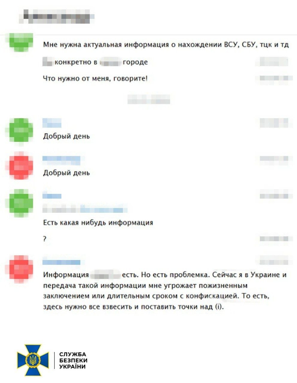 У Дніпрі викрили агента ГРУ: електрик готував російські удари по заводах