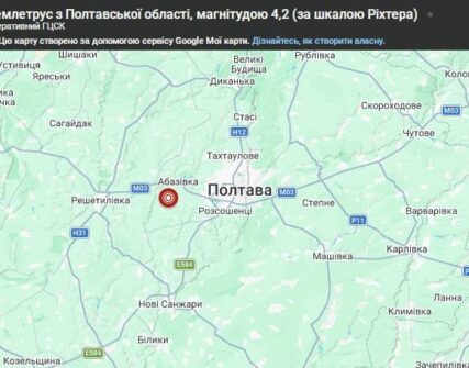 Землетрус магнітудою 4,2 зафіксували на Полтавщині: що відомо