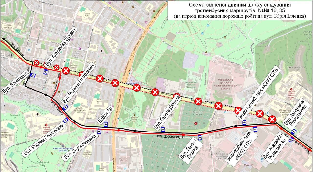 Зміни в маршрутах транспорту Києва 26-27 вересня: деталі