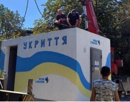 Київпастранс оголосив тендер на мобільні укриття для зупинок